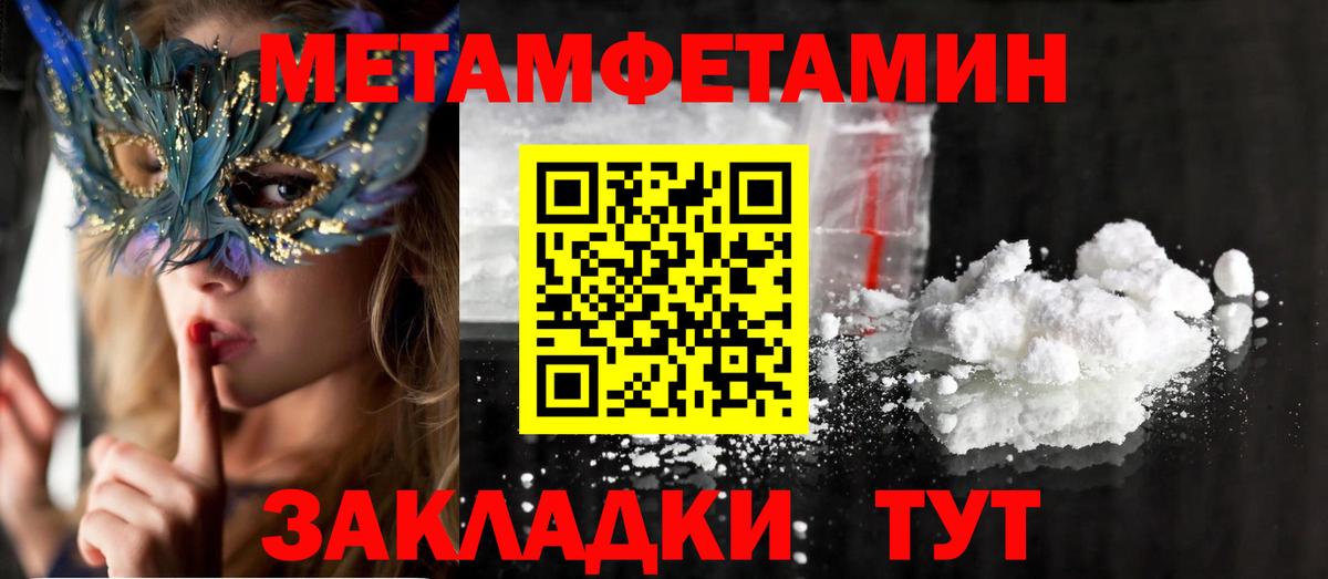 Amphetamine  АМФ VHQ  Amphetamine  Вход с VPN  Изобильный 