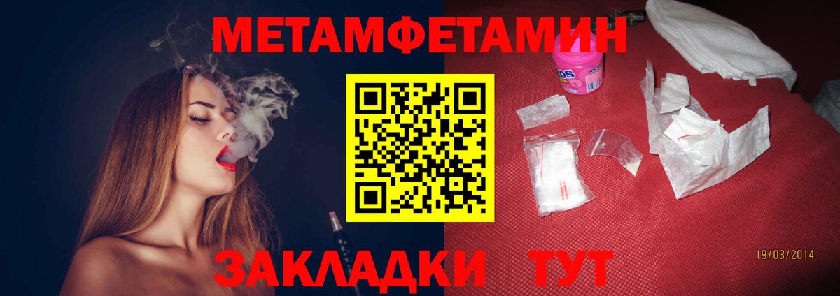 АМФЕТАМИН 97% Изобильный