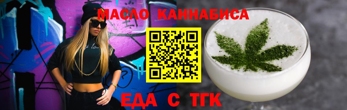 Изобильный  Canna-Cookies конопля  Вход с VPN 