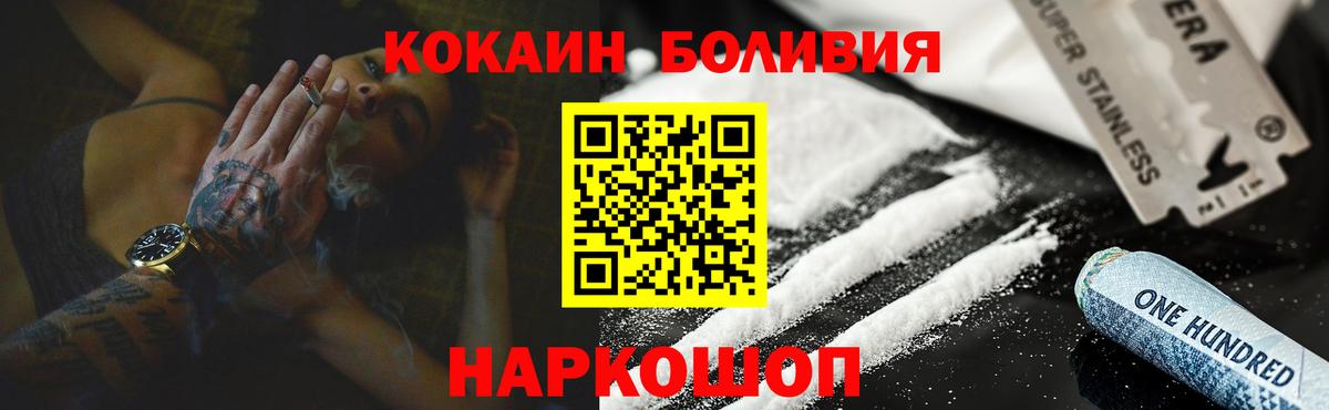 Кокаин 98% Изобильный