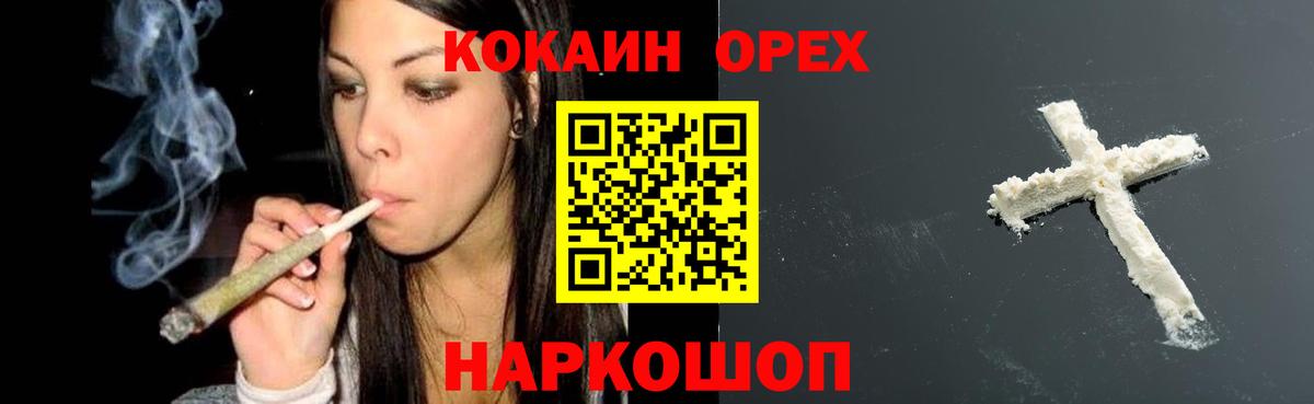 COCAIN Fish Scale  Вход с VPN  цена наркотик  Кокаин 98%  Изобильный 