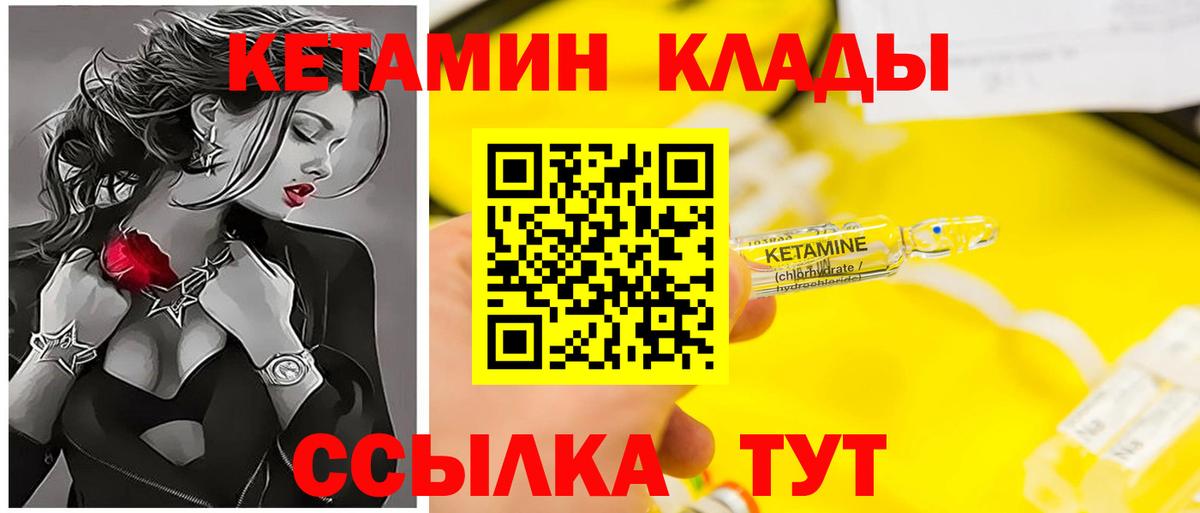 darknet Telegram  Кетамин VHQ  Вход с VPN  Изобильный 