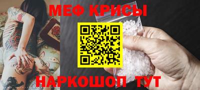 эйфоретик Кунгур