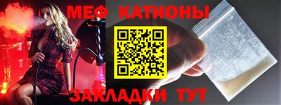 спайс Кулебаки
