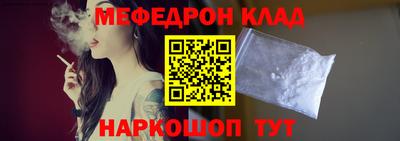 эйфоретик Кунгур