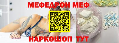 эйфоретик Кунгур