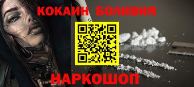 спайс Кулебаки