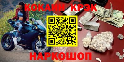 COCAINE Кумертау