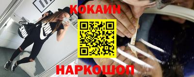 COCAINE Кумертау