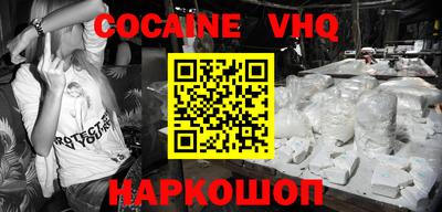 эйфоретик Кунгур