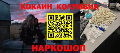 COCAINE Кумертау