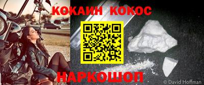 спайс Кулебаки