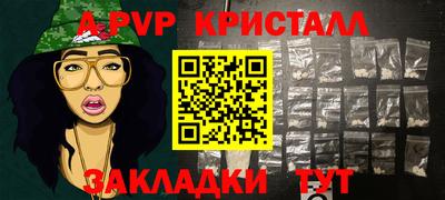 COCAINE Кумертау