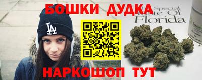 спайс Кулебаки