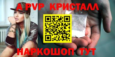 спайс Кулебаки