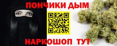 COCAINE Кумертау