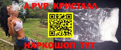 эйфоретик Кунгур