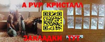 COCAINE Кумертау