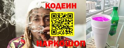 спайс Кулебаки