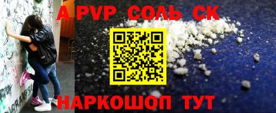 COCAINE Кумертау