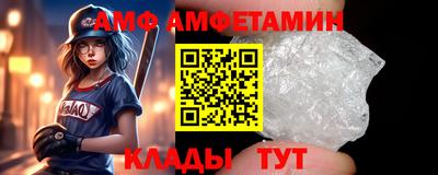 эйфоретик Кунгур