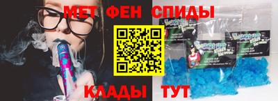 спайс Кулебаки