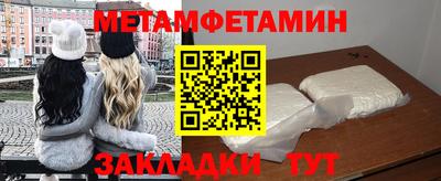 спайс Кулебаки