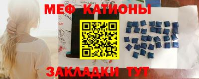 COCAINE Кумертау