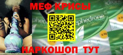 спайс Кулебаки