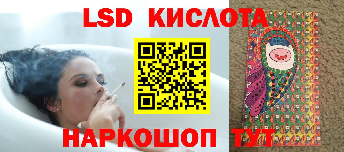 Лсд 25 экстази  ЛСД экстази ecstasy  Вход с VPN  Изобильный  LSD-25 экстази ecstasy 