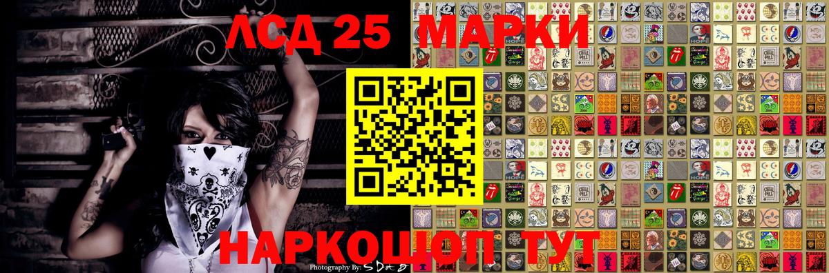 Марки NBOMe 1500мкг  Марки 25I-NBOMe  Марки NBOMe 1500мкг  Изобильный  Вход с VPN 