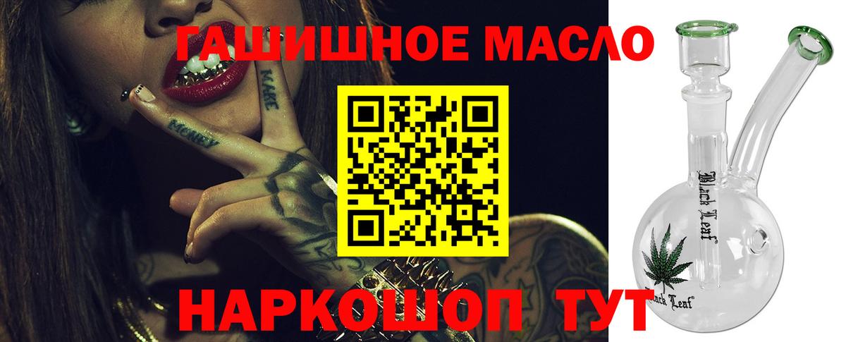 Дистиллят ТГК концентрат  Вход с VPN  Дистиллят ТГК Wax  Изобильный 